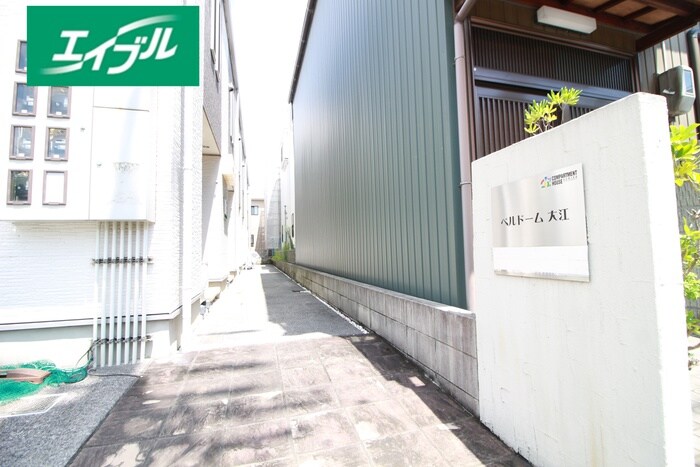 物件外観写真4　(エントランス部分)