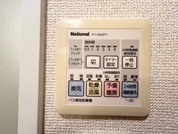 物件内観写真19　(内観写真)