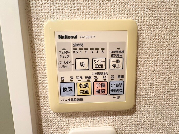 物件内観写真20　(内観写真)