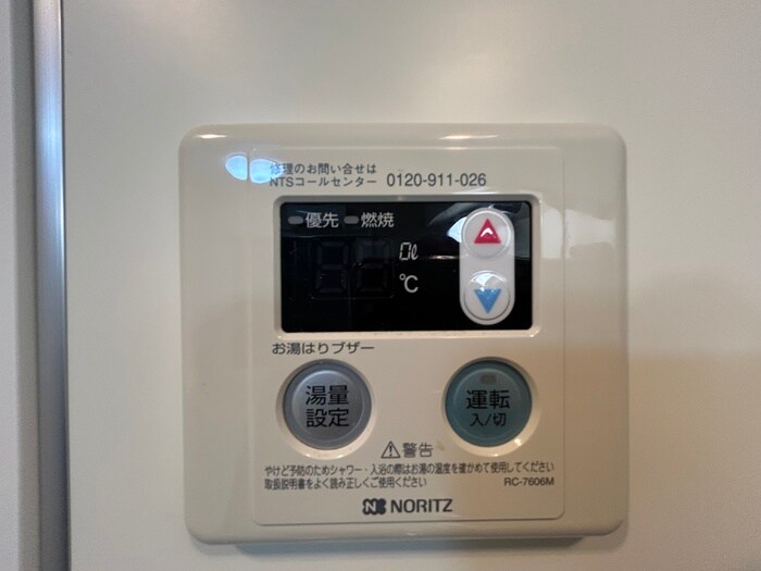 物件内観写真20　(内観写真)