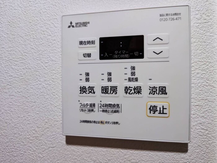 物件内観写真19　(内観写真)