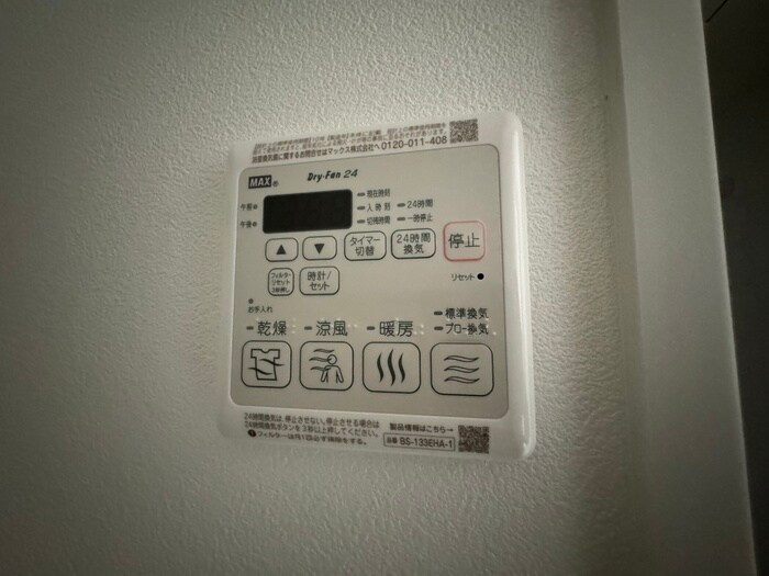 物件内観写真17　(内観写真)