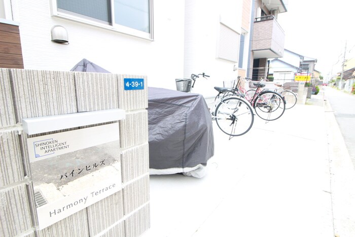 物件外観写真6　(駐輪場)