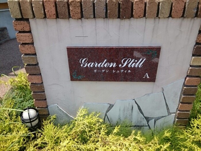 物件外観写真5　(エントランス部分)