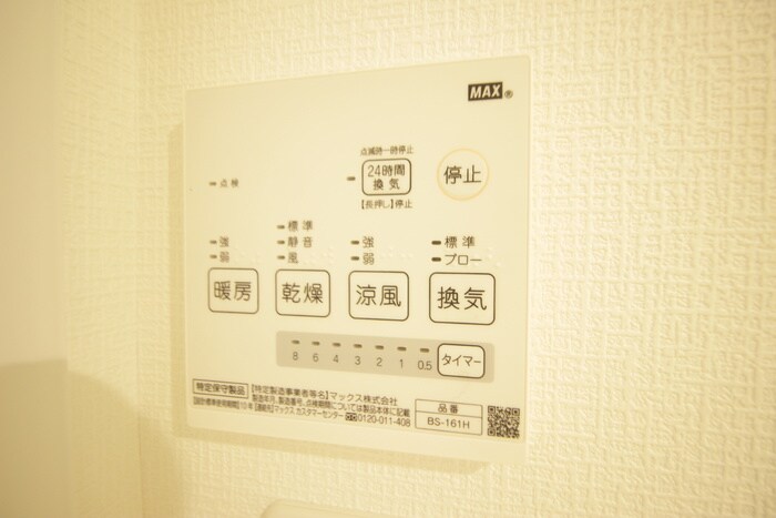 物件内観写真21　(内観写真)