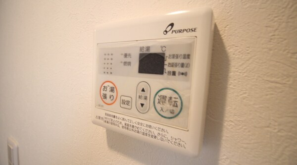 居室