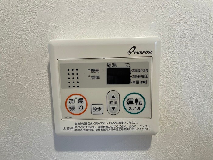 物件内観写真20　(内観写真)