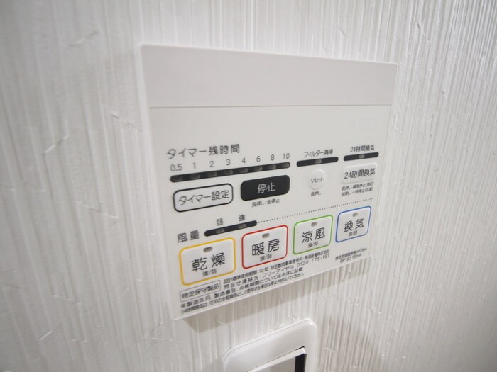 物件内観写真22　(内観写真)