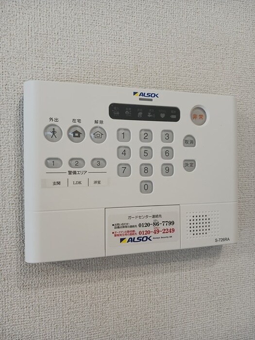 物件内観写真13　(内観写真)