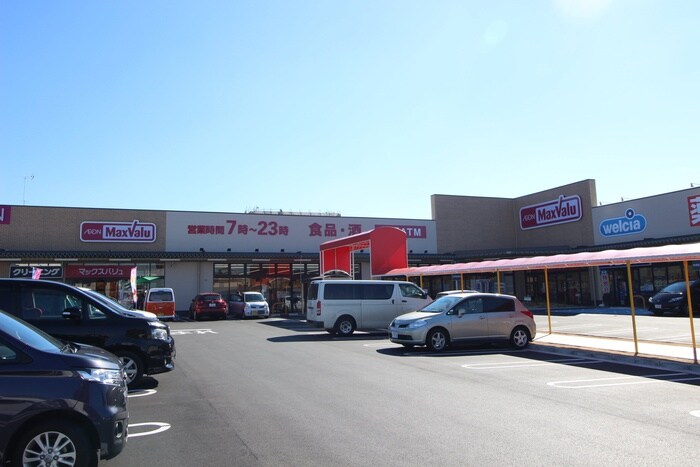 マックスバリュー