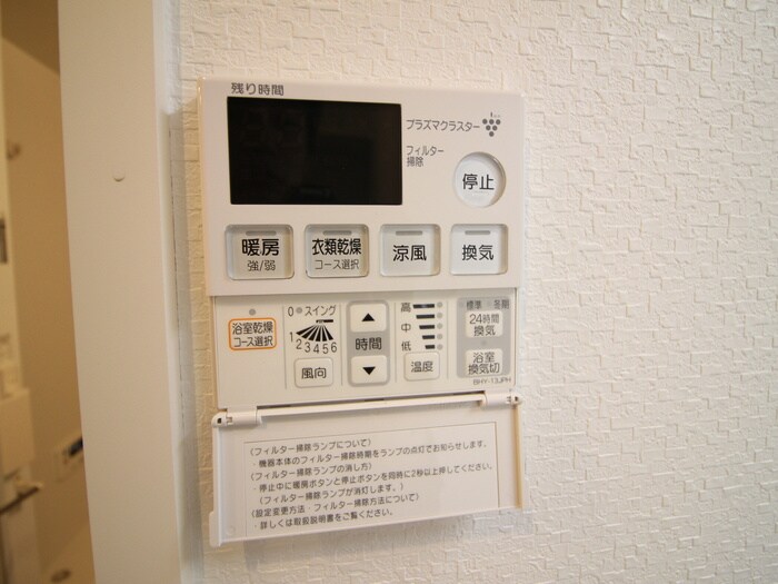 物件内観写真20　(内観写真)