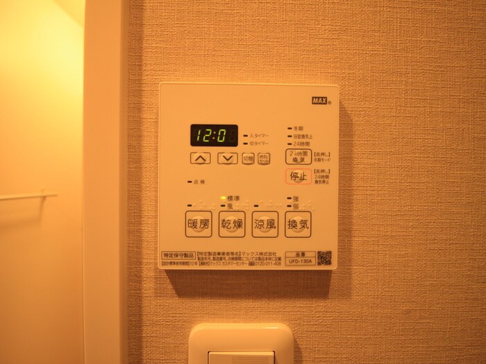 物件内観写真20　(廊下)