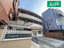 フラ－リッシュ宗塚の外観写真