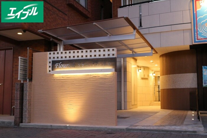 物件外観写真4　(その他)