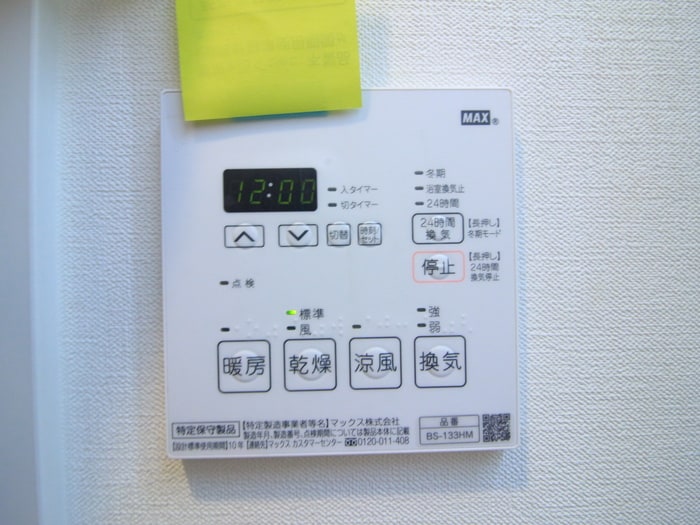 物件内観写真20　(内観写真)