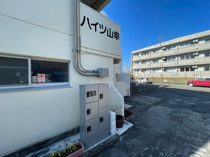 物件外観写真5　(建物設備)