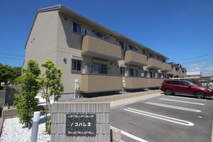 ノコパレス　Ｂ棟外観写真