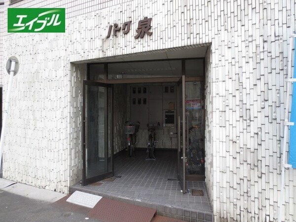 周辺環境