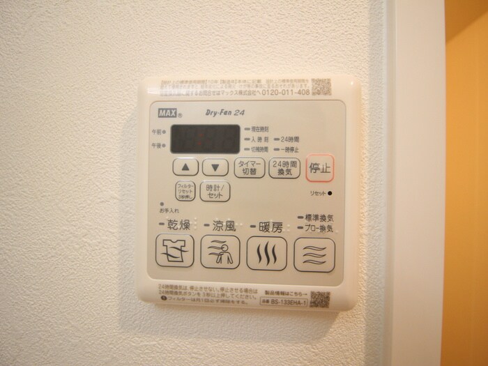 物件内観写真21　(内観写真)