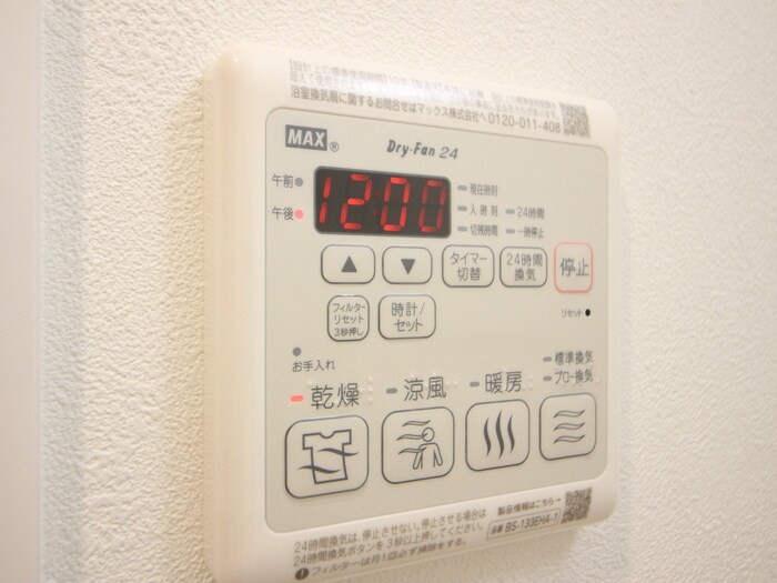 物件内観写真21　(内観写真)