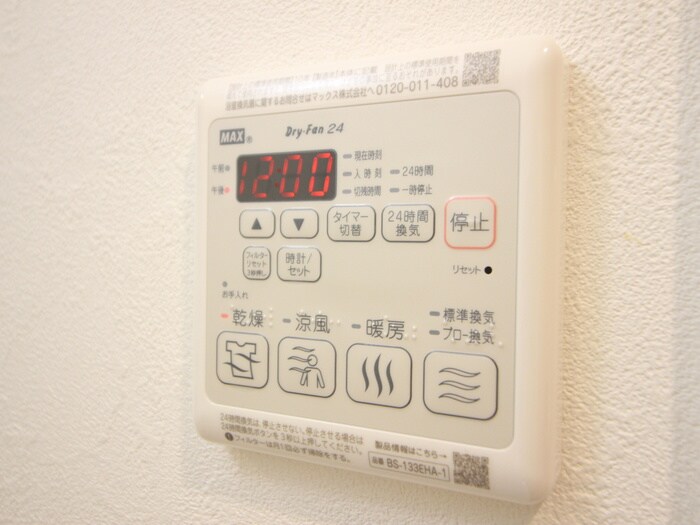 物件内観写真22　(内観写真)