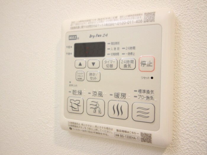 物件内観写真22　(内観写真)