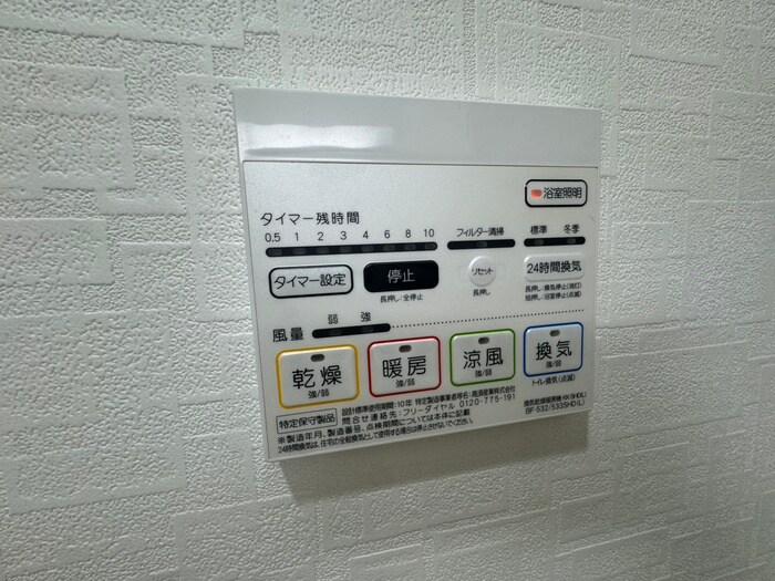 物件内観写真19　(内観写真)