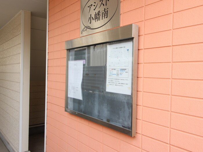 物件外観写真6　(その他)