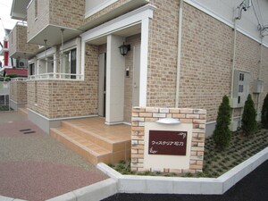 ウィステリア石刀１外観写真