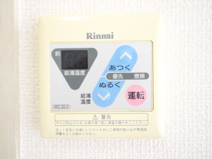 物件内観写真15　(内観写真)