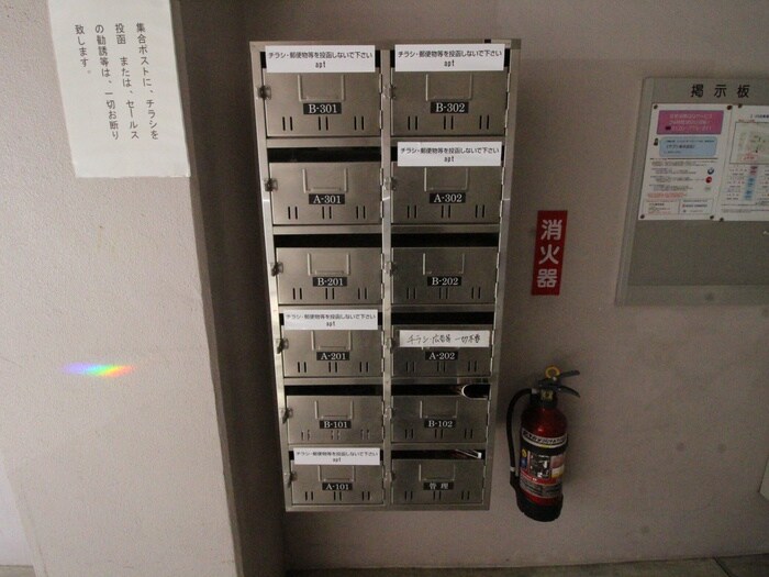 物件外観写真5　(建物設備)