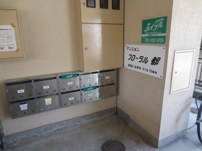 物件外観写真4　(建物設備)