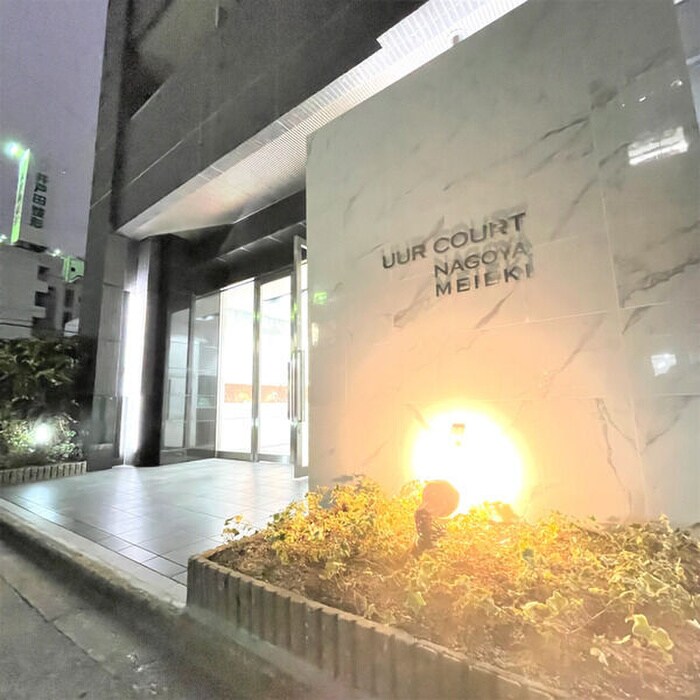 UURコート名古屋名駅のエントランス部分