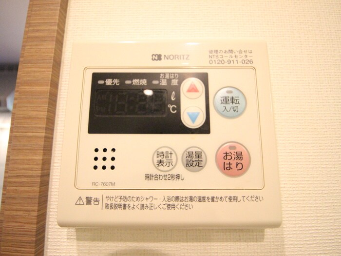 物件内観写真19　(内観写真)