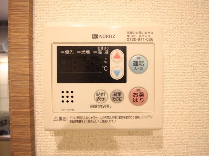 物件内観写真20　(内観写真)