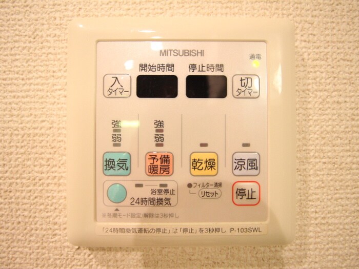 物件内観写真21　(内観写真)