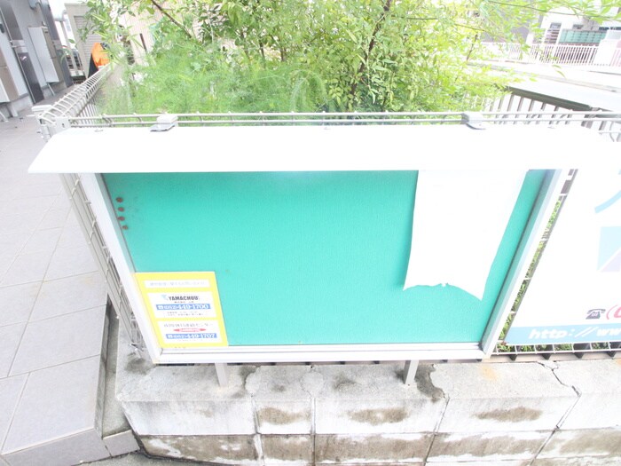 物件外観写真5　(その他)