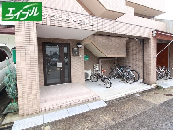 エントランス部分