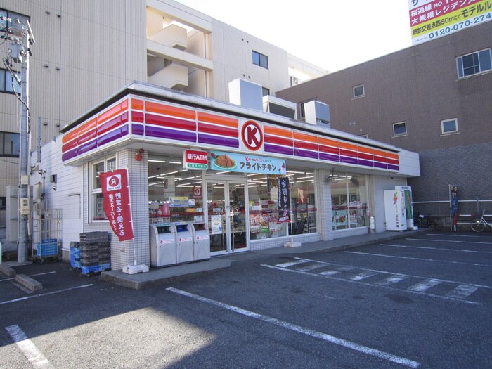 サークルＫ駈上店