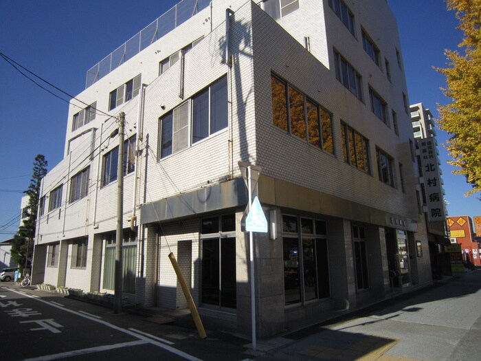 北村病院