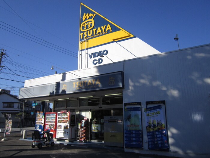 ＴＳＵＴＡＹＡ東浦通店