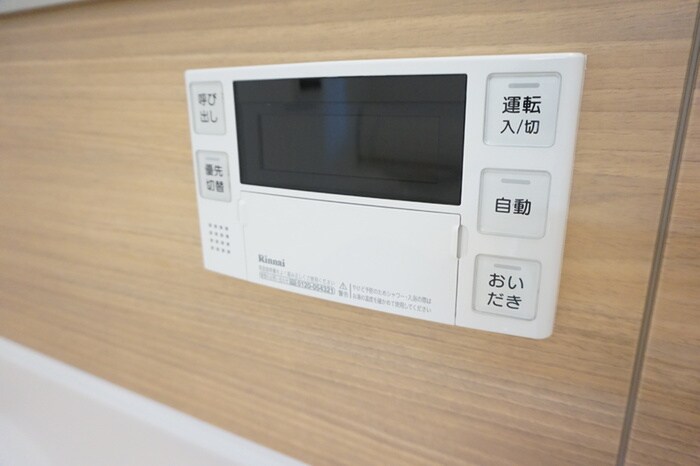 物件内観写真13　(周辺環境)