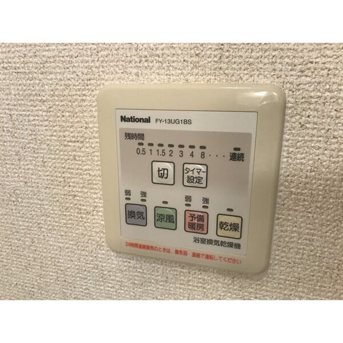 物件内観写真14　(バス／シャワールーム等)