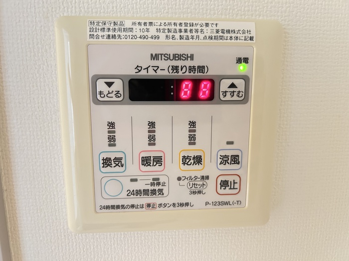 内観写真