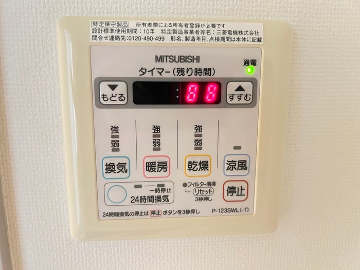 物件内観写真18　(内観写真)