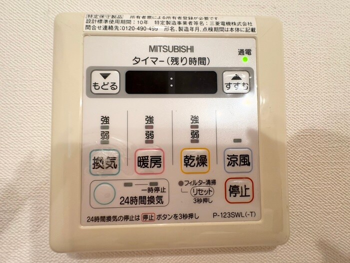 物件内観写真21　(内観写真)