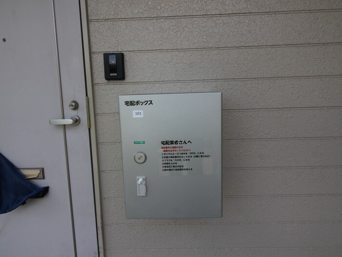 物件外観写真5　(建物設備)