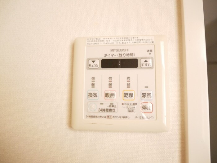 物件内観写真20　(内観写真)