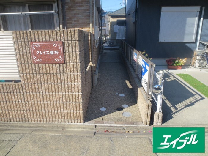 グレイス幡野のその他