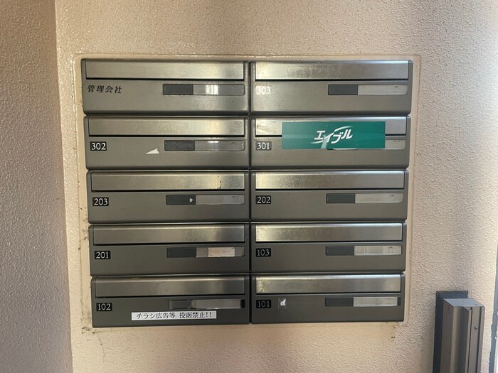 物件外観写真3　(建物設備)